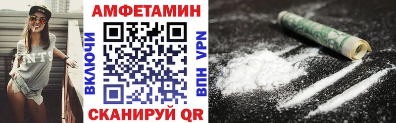 Amphetamine Premium  купить наркотик  Ейск 