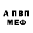 МЕТАДОН белоснежный Sworty