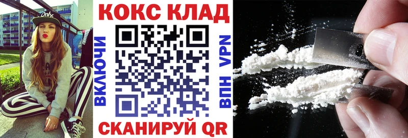 COCAIN FishScale  МЕГА рабочий сайт  Ейск  закладки 
