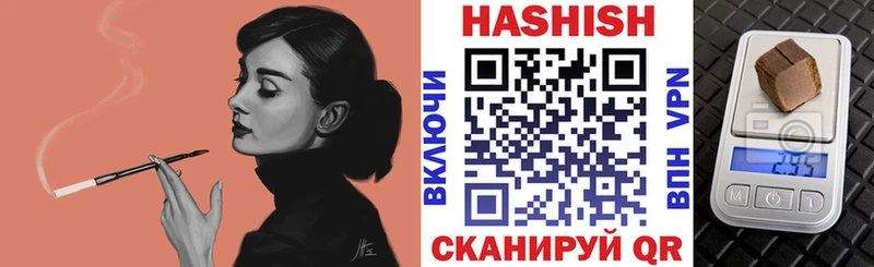 kraken   Ейск  Гашиш индика сатива 