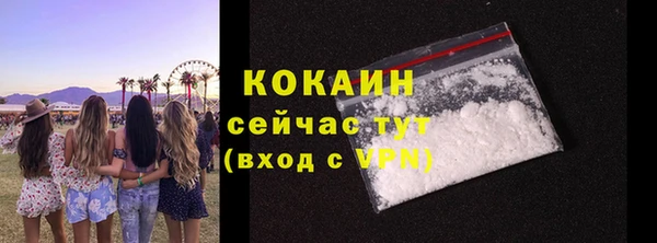бутират Богородск
