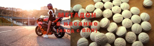 бутират Богородск