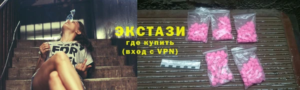 бутират Богородск