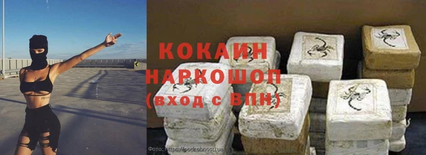 мяу мяу кристалл Богданович