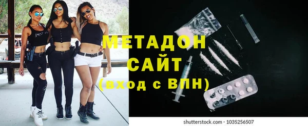 мяу мяу кристалл Богданович