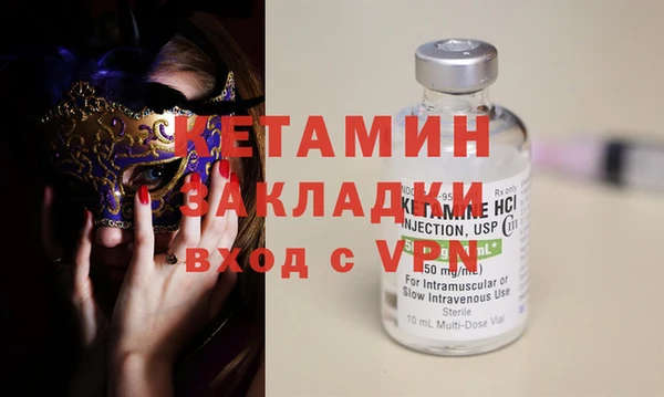 амф Богородицк