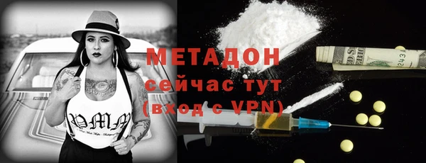 амф Богородицк
