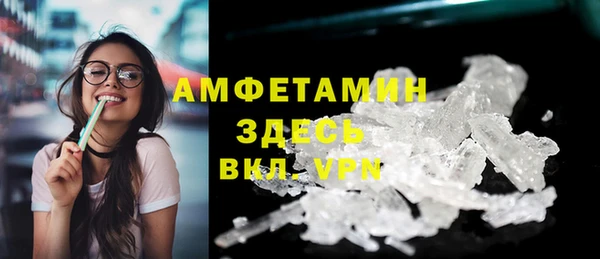 бутират Богородск