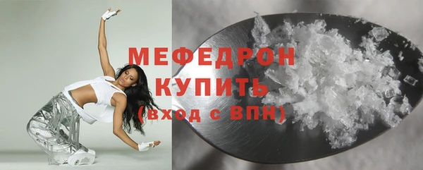 бутират Богородск
