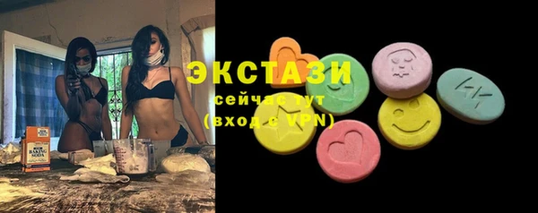 мяу мяу кристалл Богданович