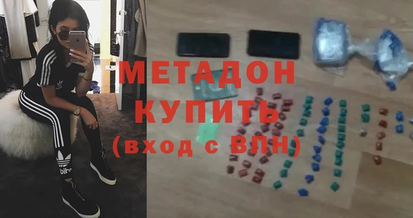 бутират Богородск