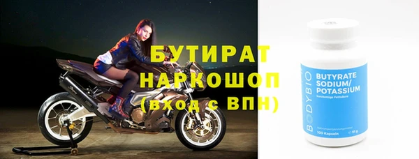 мяу мяу кристалл Богданович