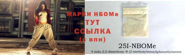 бутират Богородск