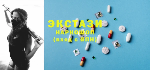 мяу мяу кристалл Богданович