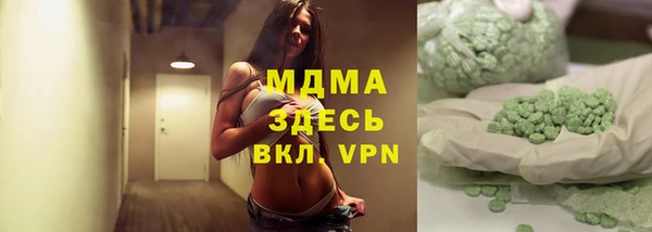 таблы Пролетарск