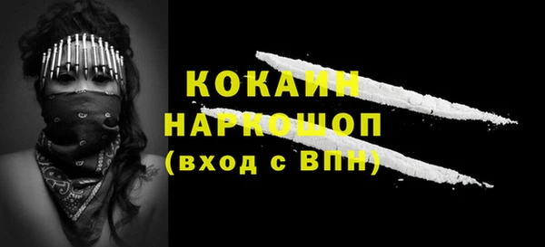 мяу мяу кристалл Богданович