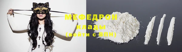 бутират Богородск