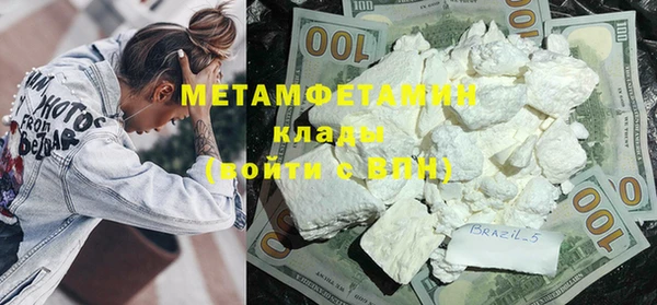 мяу мяу кристалл Богданович