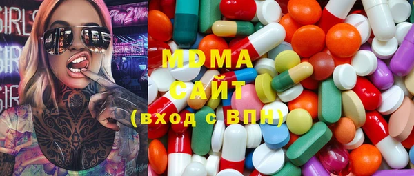 амф Богородицк