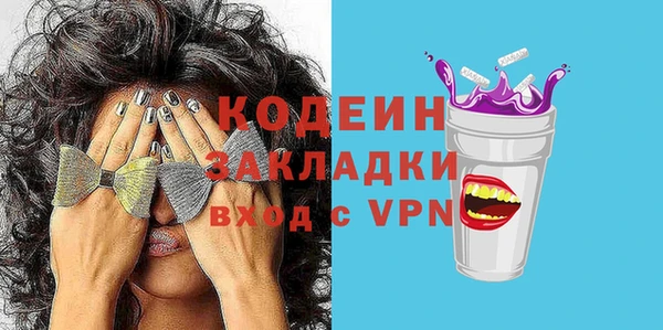 мяу мяу кристалл Богданович