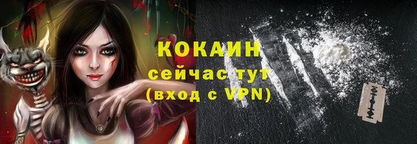 бутират Богородск