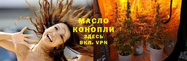 бутират Богородск