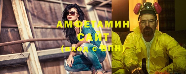 бутират Богородск