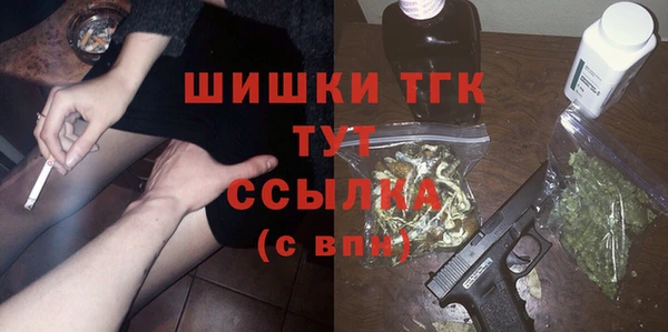бутират Богородск