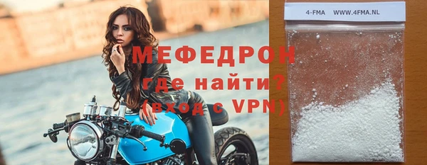 амф Богородицк