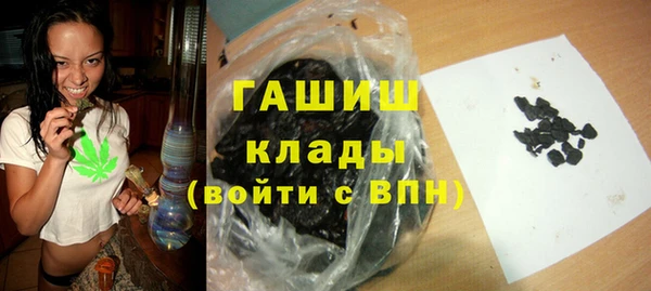бутират Богородск