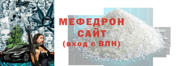 бутират Богородск