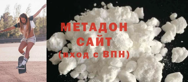 мяу мяу кристалл Богданович