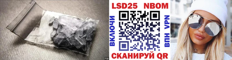 ЛСД экстази кислота  Ейск 