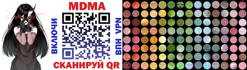 MDMA crystal  Ейск 