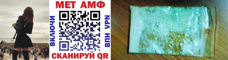 Метамфетамин винт  купить наркотик  Ейск 