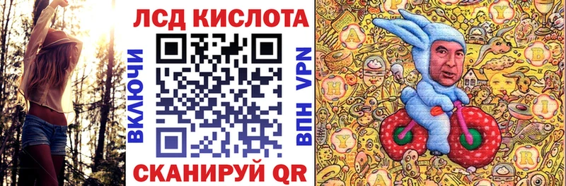 Марки NBOMe 1500мкг  закладка  blacksprut вход  Ейск 