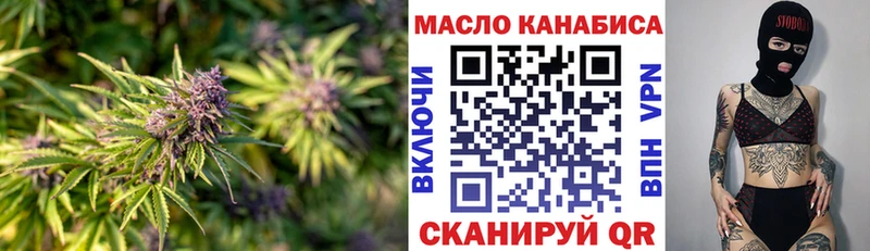 Дистиллят ТГК THC oil  Ейск 