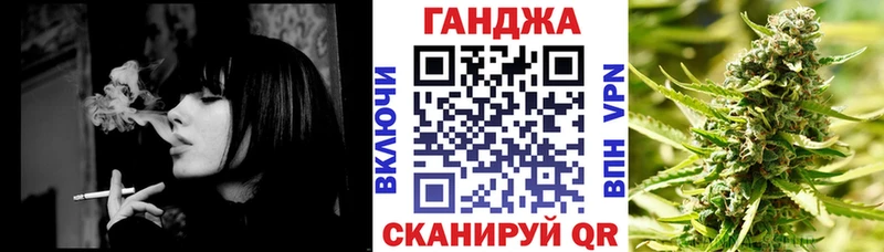 Канабис MAZAR Ейск