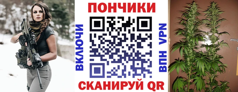Бошки Шишки LSD WEED  где купить   Ейск 